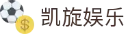 凯旋娱乐中国官网首页 - 官方登录